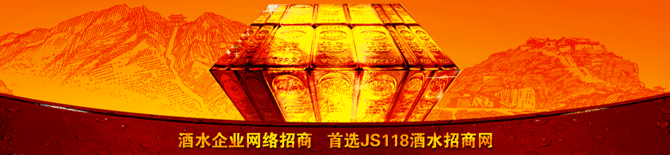 仁怀市弘途酒业有限公司